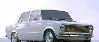 VAZ 2101