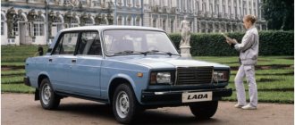 VAZ 2107