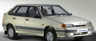 VAZ 2114