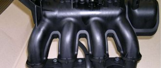 intake manifold