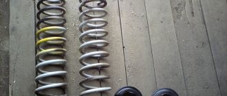 VAZ rear springs photo