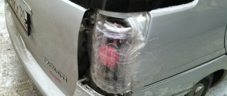 The car&#39;s taillight is sealed with tape