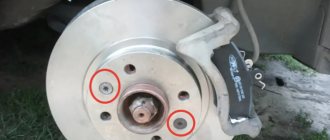 replacing brake disc Lada Largus