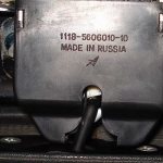 Trunk lock Lada Kalina station wagon