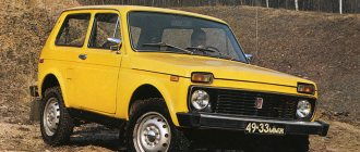 Yellow Niva 2121