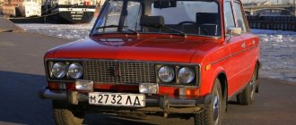 Lada VAZ-2106