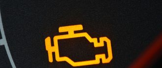 &quot;Check&quot; icon on the car dashboard